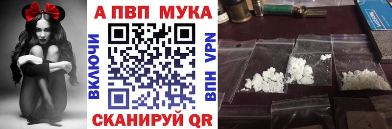 Купить Тотьма А ПВП  МАРИХУАНА  МЕФ  ГАШИШ  МЕГА рабочий сайт  КОКАИН 