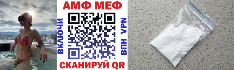 Амфетамин Розовый  ОМГ ОМГ как войти  Тотьма 