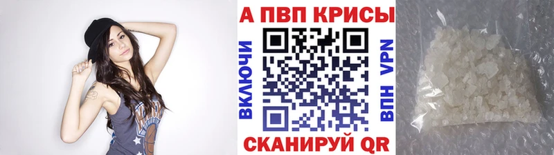 A PVP VHQ  дарк нет состав  Тотьма 
