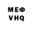 Кетамин VHQ MrUribor