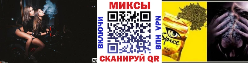 БУТИРАТ буратино Тотьма