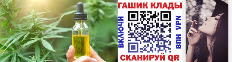 где можно купить наркотик  Тотьма  Еда ТГК марихуана 
