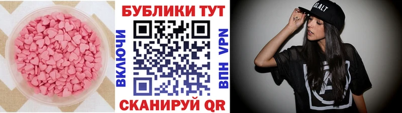 Ecstasy TESLA  Тотьма 