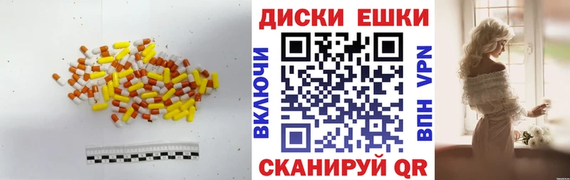 Ecstasy mix Тотьма