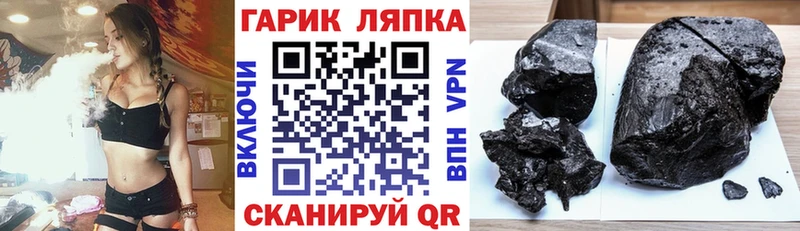 ГАШИШ убойный  Тотьма 