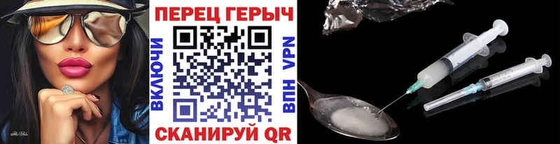 дарнет шоп  Тотьма  ГЕРОИН герыч 