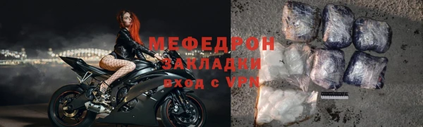 дурь Медногорск