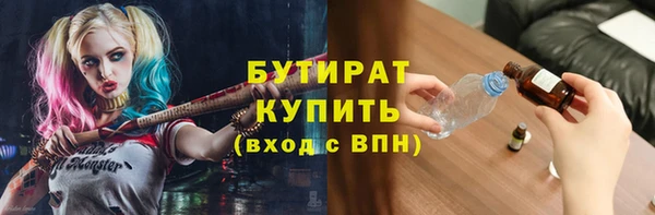 герыч Михайловск