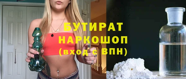 герыч Михайловск