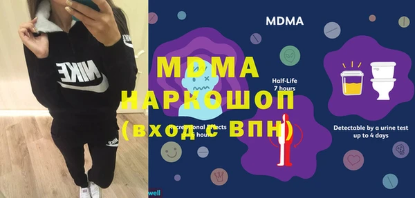 метамфетамин Медвежьегорск