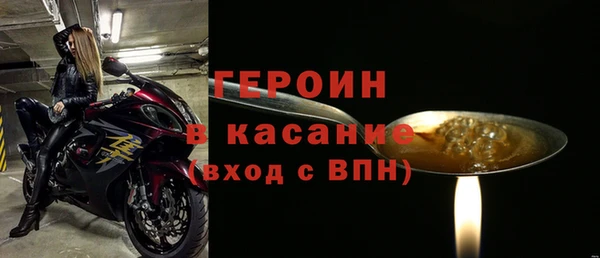 метамфетамин Медвежьегорск