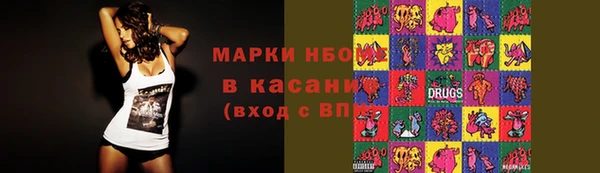 дурь Медногорск