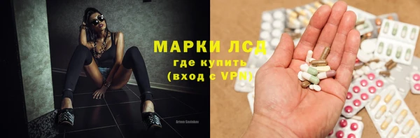 метамфетамин Медвежьегорск