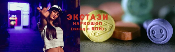 метамфетамин Медвежьегорск