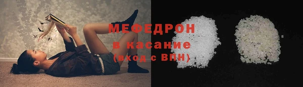 дурь Медногорск