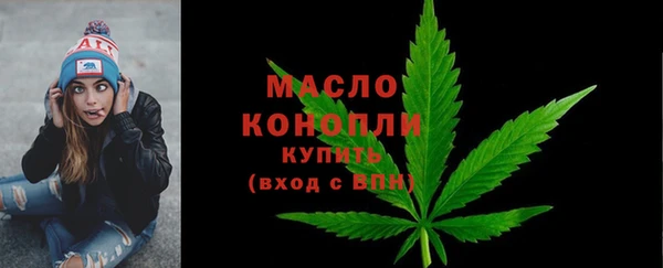 дистиллят марихуана Мегион