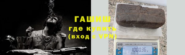 дурь Медногорск