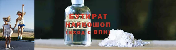 герыч Михайловск