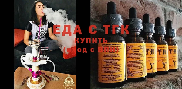 герыч Михайловск