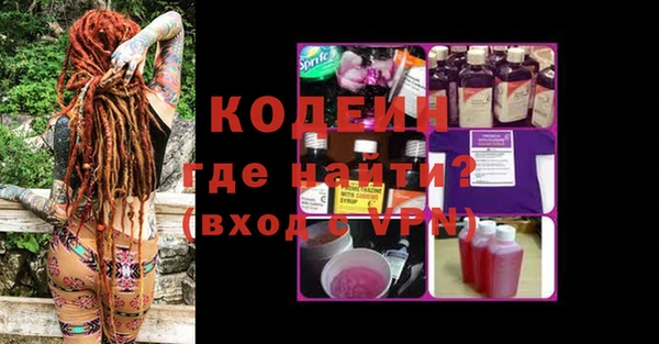 герыч Михайловск