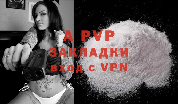 метамфетамин Медвежьегорск