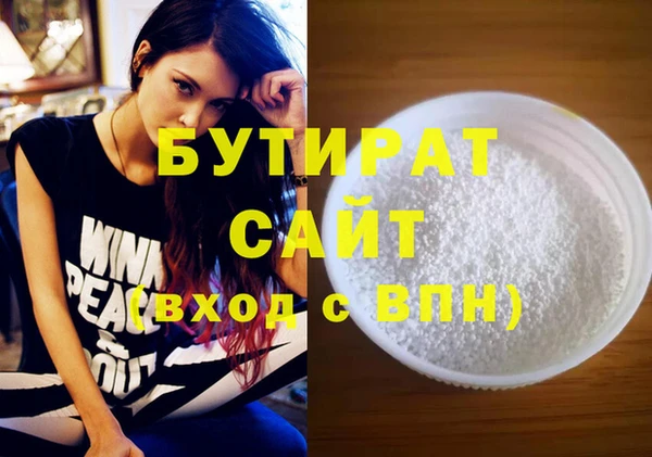дистиллят марихуана Мегион