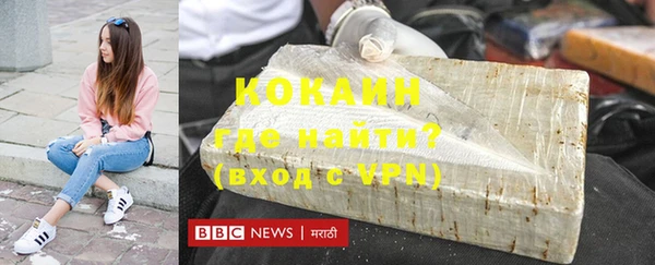герыч Михайловск