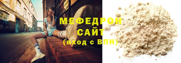 метамфетамин Медвежьегорск
