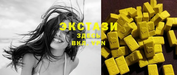 дурь Медногорск