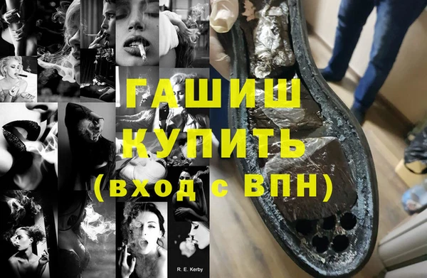бошки Михайлов