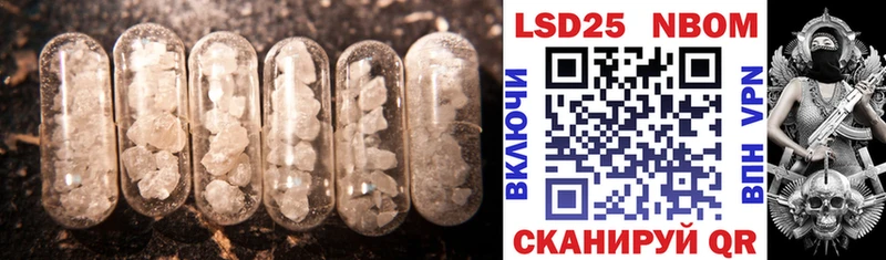 Лсд 25 экстази ecstasy  Тотьма 