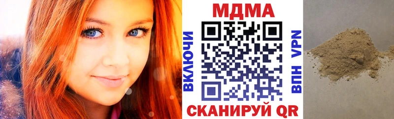 продажа наркотиков Тотьма MDMA молли