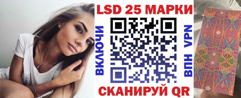 Наркотические марки 1500мкг  Тотьма 