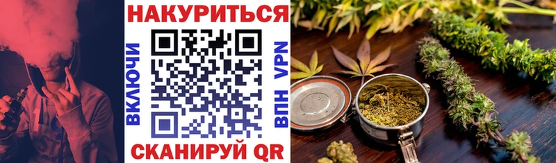 Шишки марихуана сатива  Тотьма 